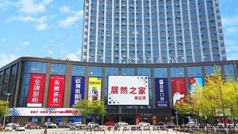 居然之家第382家門店開(kāi)業(yè)，為今年新開(kāi)的第二家門店