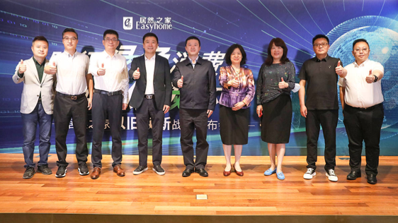 踐行綠色消費(fèi)，共創(chuàng)低碳環(huán)保丨居然之家重磅發(fā)布&ldquo;以舊換新&rdquo;戰(zhàn)略