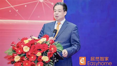 居然智家汪林朋：實(shí)現(xiàn)四個(gè)&ldquo;數(shù)智&rdquo;夢(mèng)，邁向行業(yè)新未來(lái)