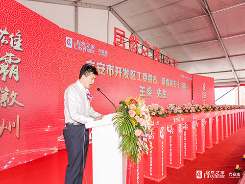 六安市開(kāi)發(fā)區(qū)工委委員、管委副主任王燊.jpg