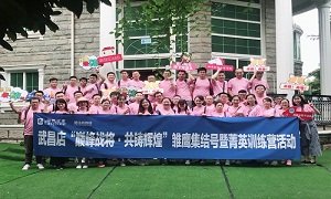 湖北武昌店&ldquo;巔峰戰(zhàn)將&middot;共鑄輝煌&rdquo; 雛鷹集結(jié)號暨菁英訓(xùn)練營活動(dòng)圓滿結(jié)束！