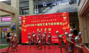 十堰人自己的春節(jié)聯(lián)歡晚會(huì)在中岳店選拔節(jié)目啦！