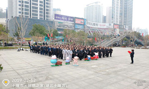 腰鼓鬧新春，祥獅舞太平，居然之家十堰店好禮開門紅！