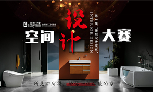 安徽分公司合肥長江東路店第一屆&ldquo;居然設(shè)計(jì)家杯&rdquo;空間設(shè)計(jì)大賽發(fā)布會(huì)圓滿成功