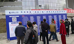 為商戶招人才 為人才謀舞臺(tái)&mdash;&mdash;安徽淮南店開春招聘會(huì)fighting不停歇