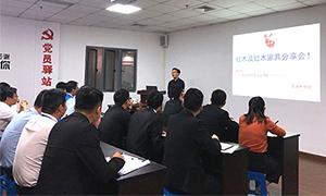 帶你走進(jìn)紅木家具丨安徽蕪湖店【商戶座談分享會(huì)】第一期圓滿結(jié)束！