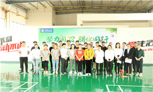 居然之家孝感店&ldquo;聚力同心，羽你同行&rdquo; 第二屆羽毛球比賽圓滿成功