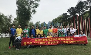 星心相印，攜手同行丨居然之家余家頭店戶外騎行暨尋寶大賽圓滿落幕！