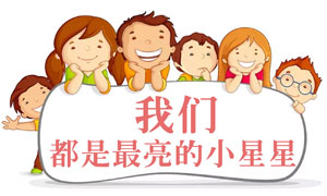 溫暖的星星&mdash;點(diǎn)亮每一顆心：安徽合肥濱湖店愛心義賣、捐贈活動