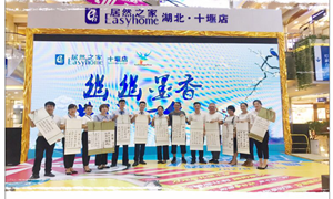 幽幽墨香，共話七夕&mdash;&mdash;居然之家十堰店筆墨傳情度佳節(jié)