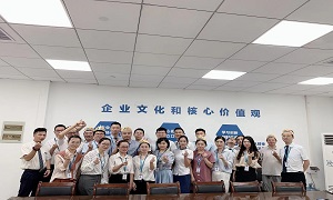 &ldquo;紅星閃閃耀我心 愛(ài)國(guó)愛(ài)企往前行&rdquo;&mdash;&mdash;漢口店為員工慶生